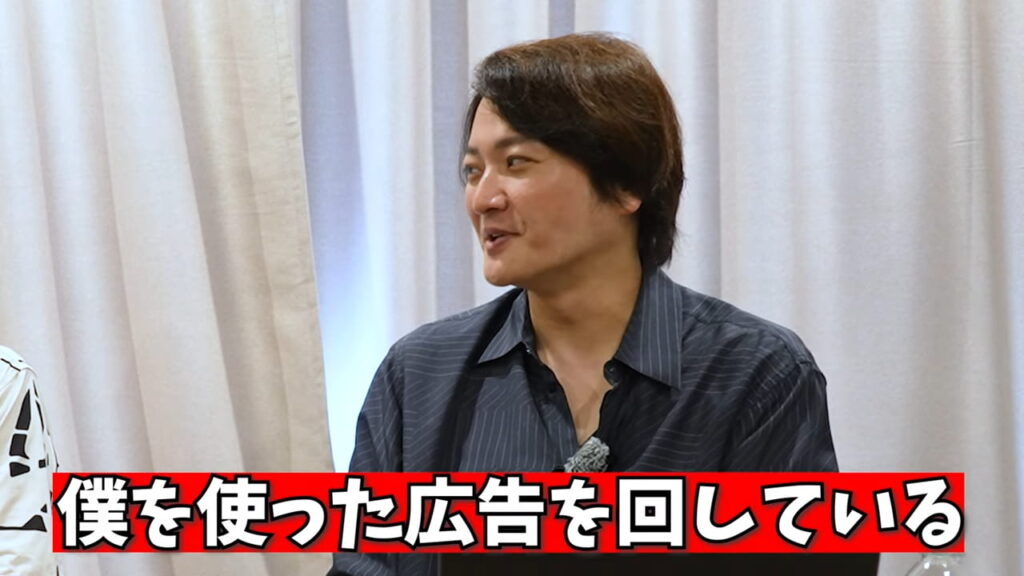 林さん「僕を使った広告を回している」