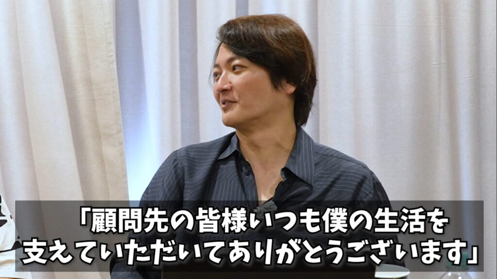 林さん「顧問先のみなさまいつもの僕の生活を支えていただいてありがとうございます。」