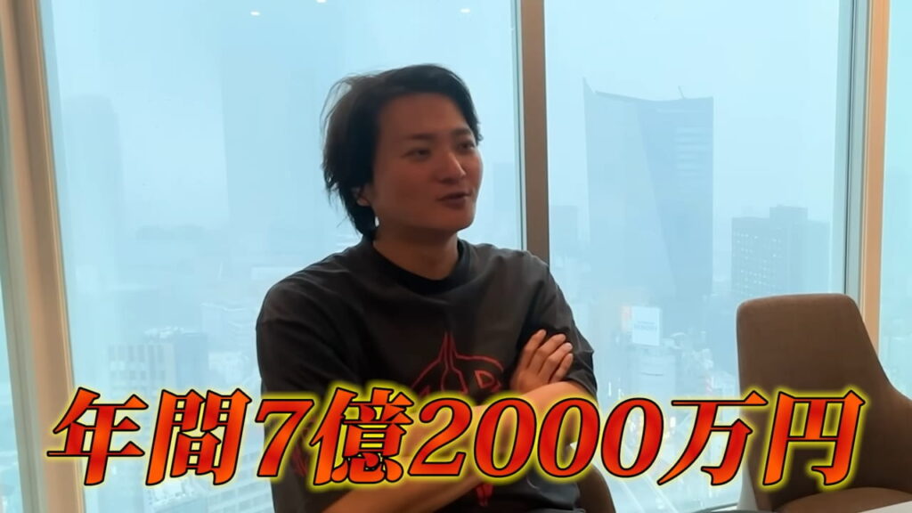 林顧問「年商7億2000万円」