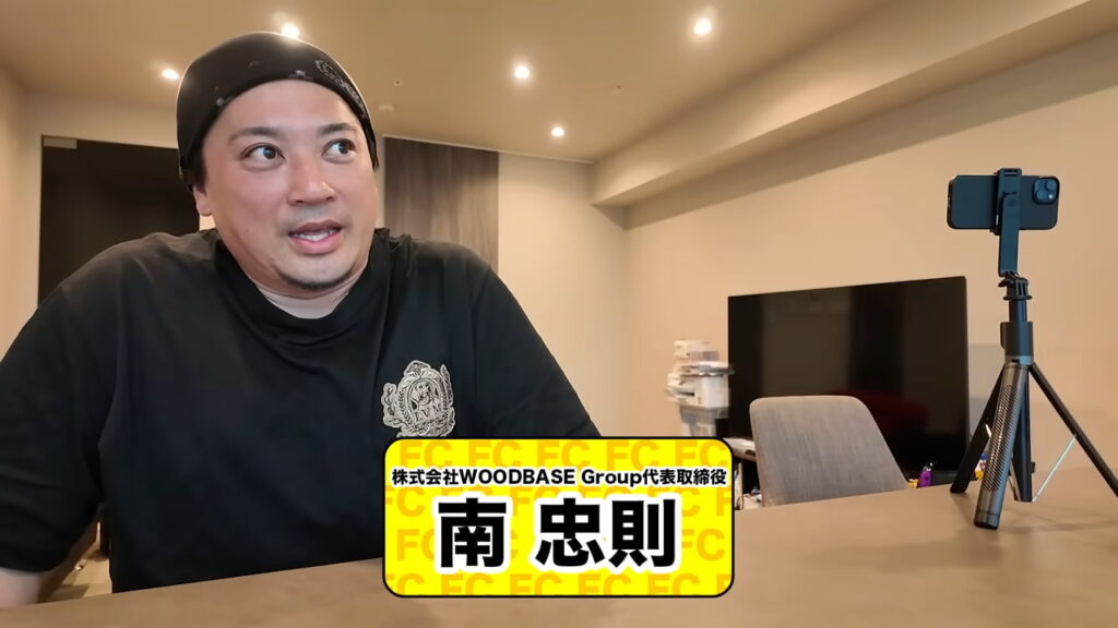 南忠則