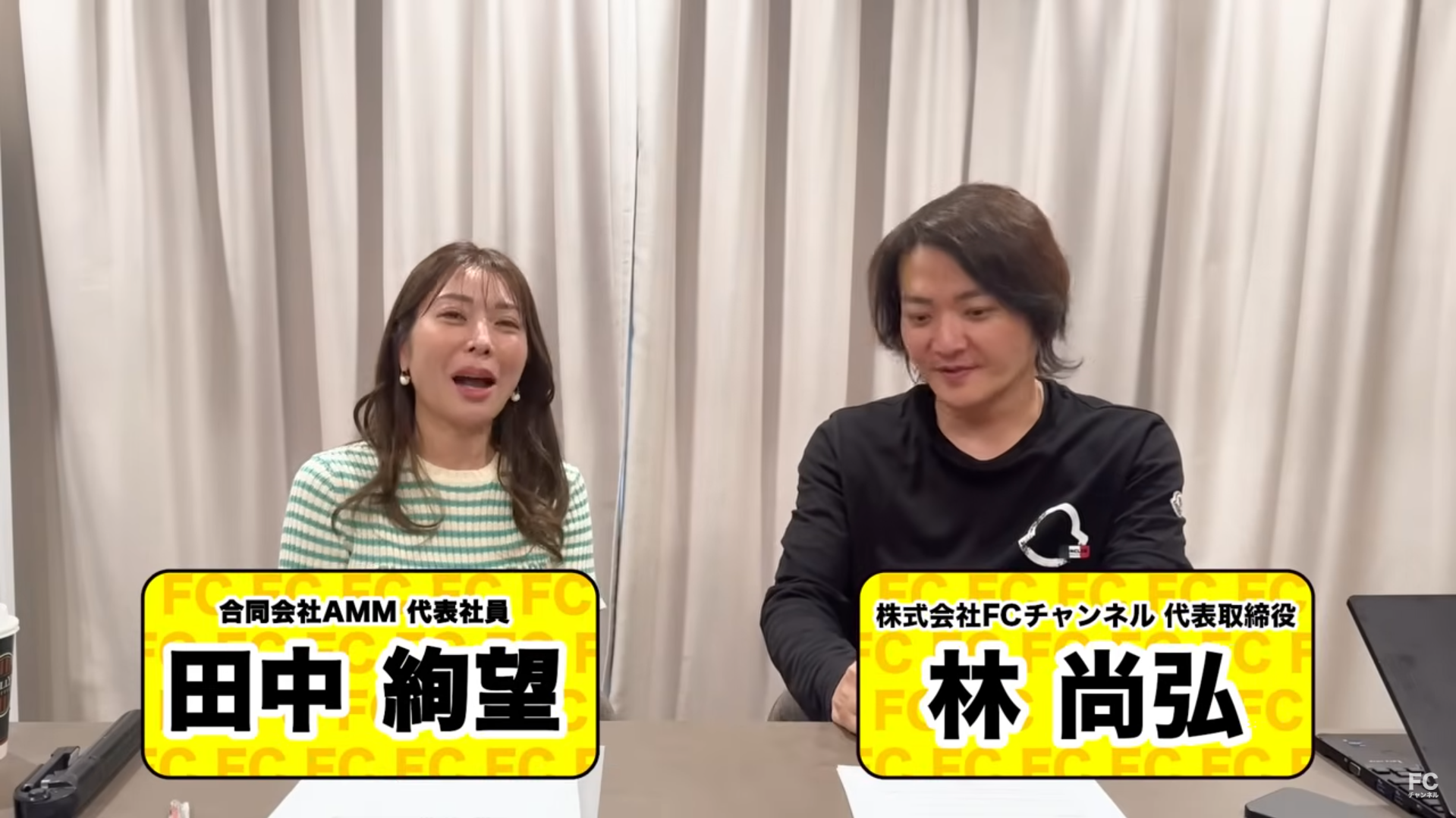 絢望社長、Filamentのコンサルをする” class=
