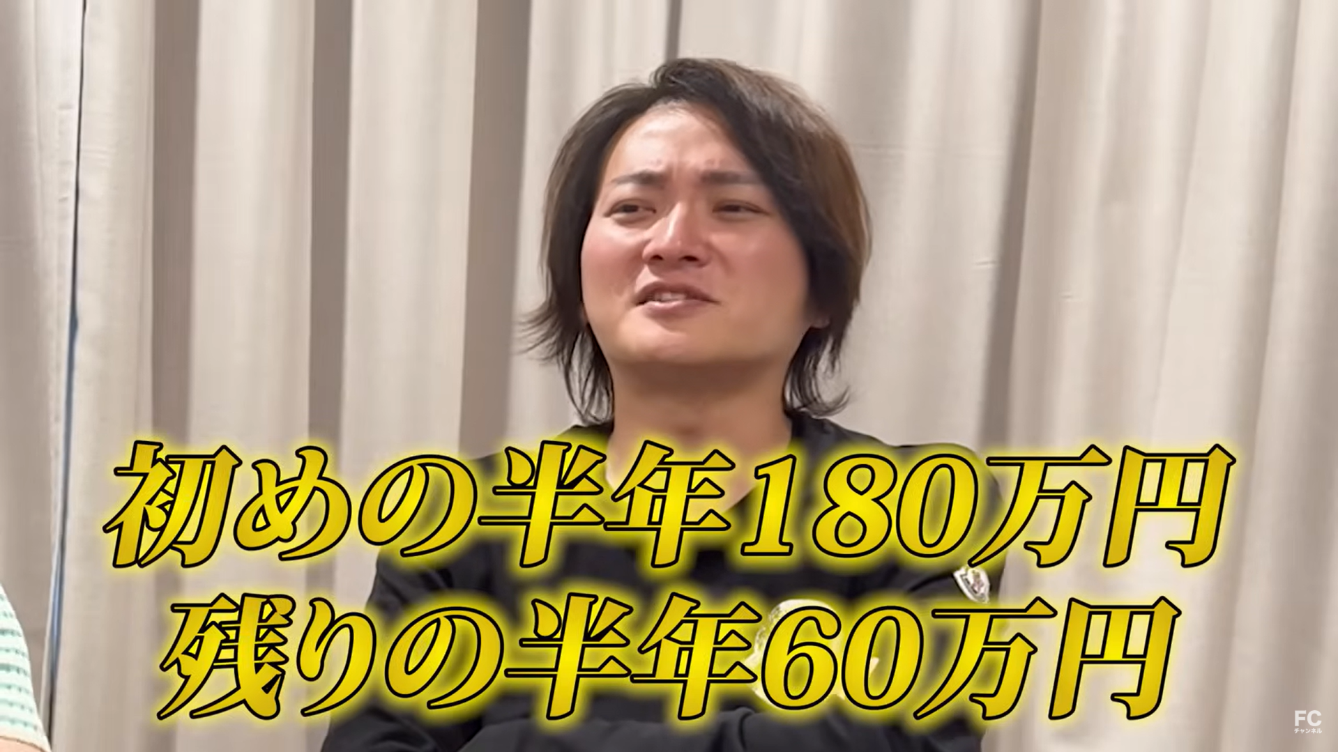 絢望顧問制度について” class=