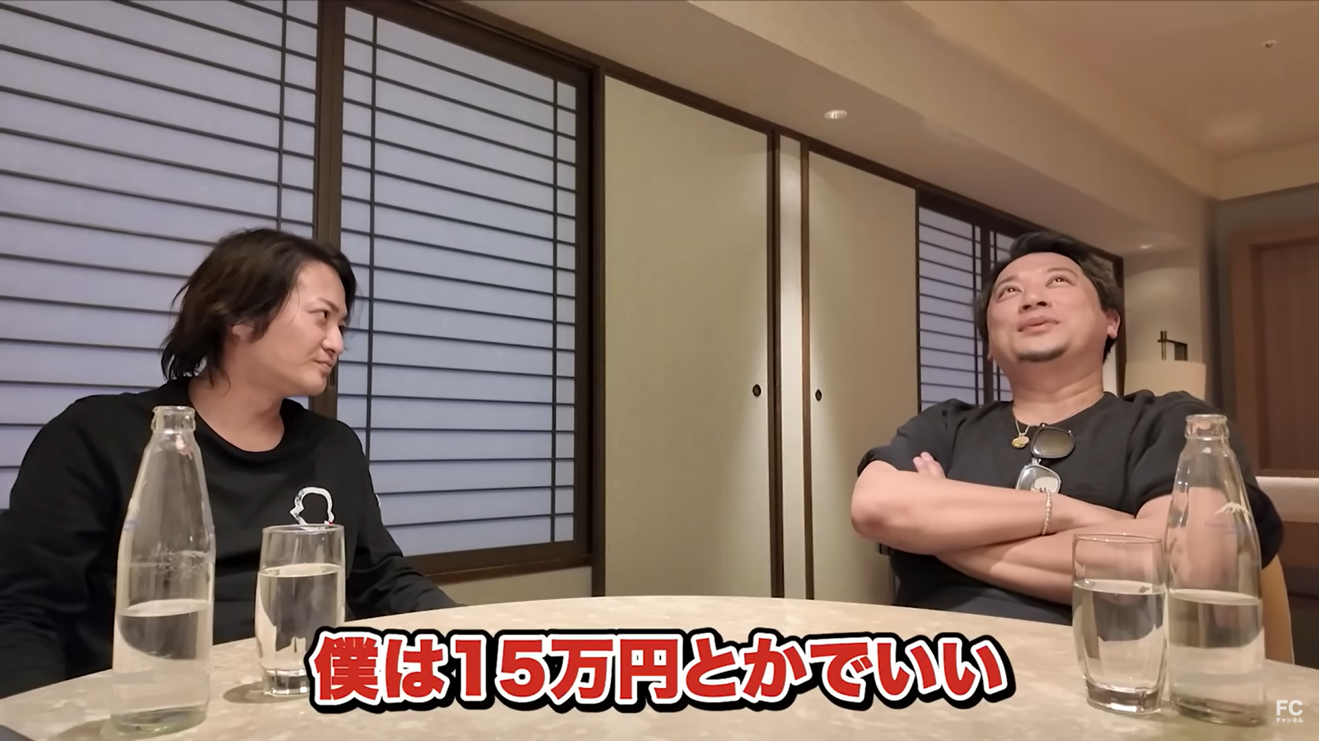 南顧問の価格” class=